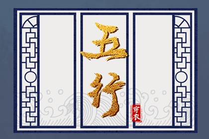 黄道吉日黄历 老黄历万年历正宗版本 万年历老黄历原版